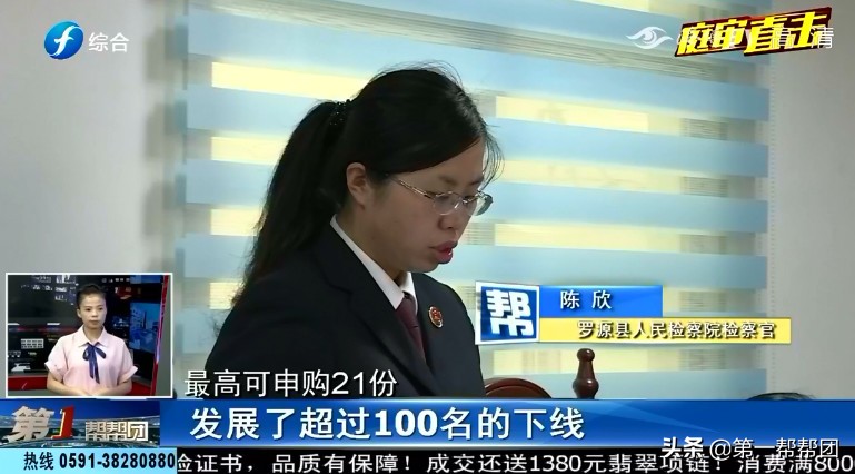 投资69800元，两三年内赚到1040万？