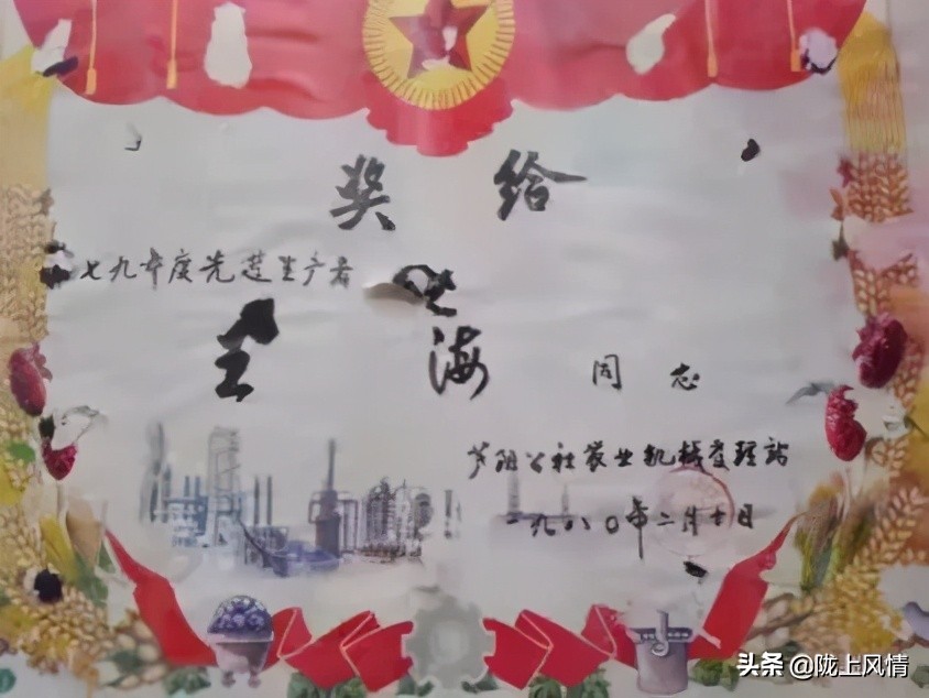 慎终追远一一怀念我的父亲