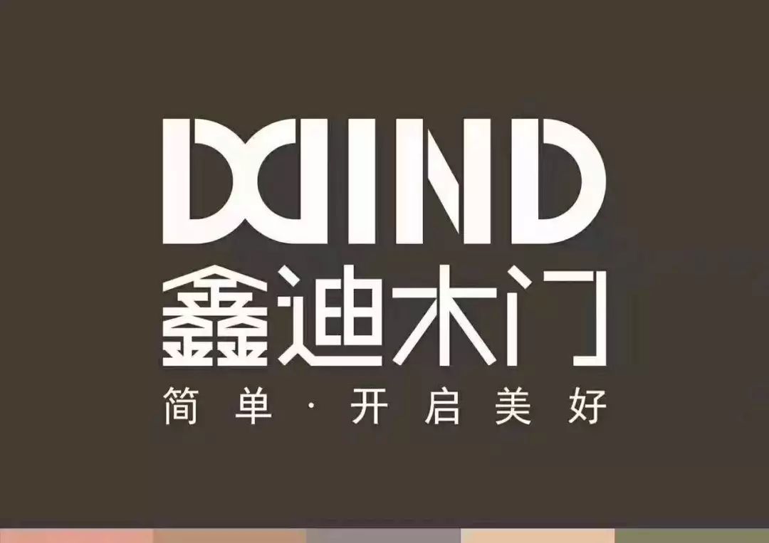泛家居圈•2019十大木门品牌评选