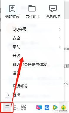 在线教学操作最简单的工具-QQ群课堂，真方便