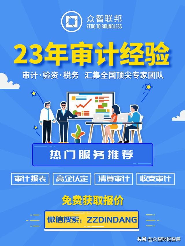 财务部为什么会成为最被人嫌弃的部门？