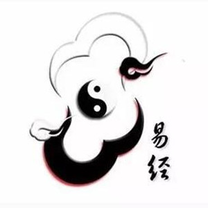 《易经》中富有哲理的8句箴言，点透处世之道，读懂受益匪浅！