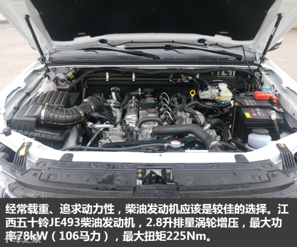 106马力长轴距大皮卡，载人拉货超实用，裸车只要7万多