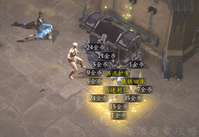 暗黑破坏神3:新赛季孤狼玩家快速开荒70级的攻略