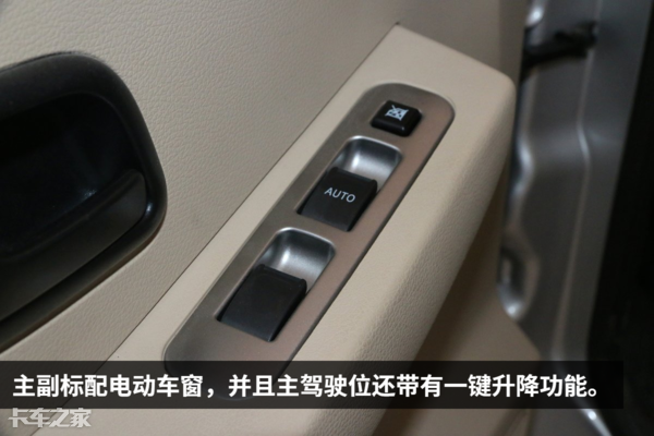 加量不加价，国六长安跨越王X3小卡配置很给力