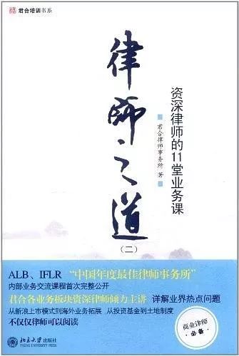 并非所有红圈所，都要求“法本法硕”