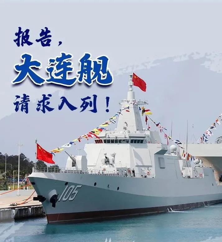 差距明顯，中國三大艦隊和日本四個護衛隊群現狀和未來橫向對比