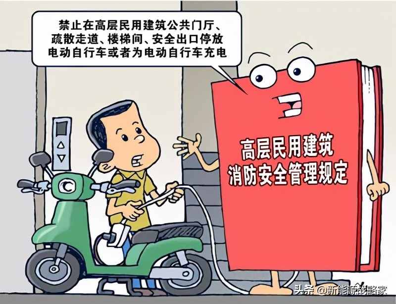 9月，多条电动车“新规”实施，处罚明确，已经有人被罚