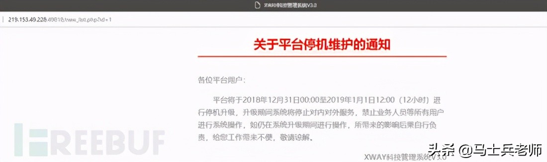 数万字总结，建议收藏慢慢看！数据库安全之MongoDB渗透
