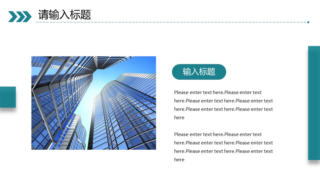 新模板来咯！第1022期：2019奔跑吧部门工作总结PPT模板