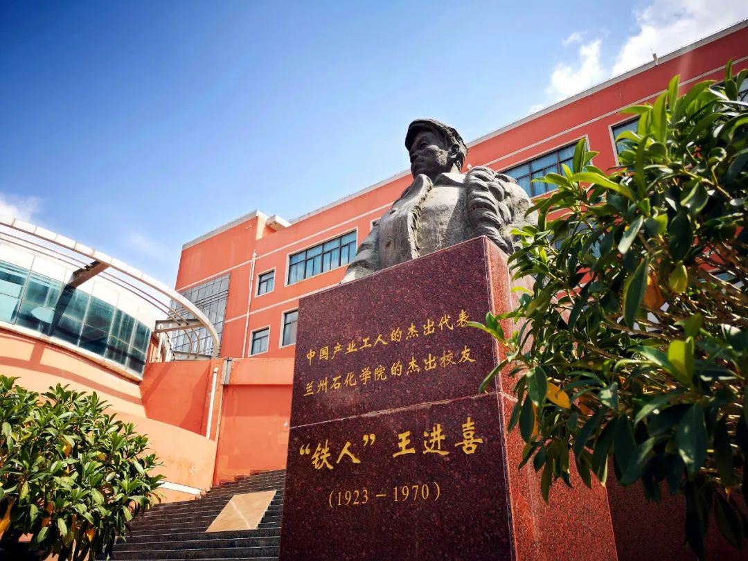 2020年兰州石化职业技术学院综合评价及中职升学考试招生报考指南