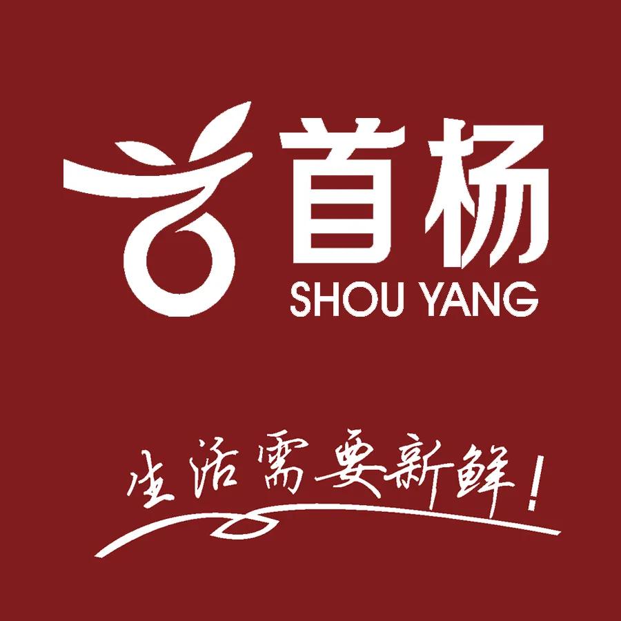 牛牛牛 | 贵州15家获得第七批农业产业化国家重点龙头企业名单公示