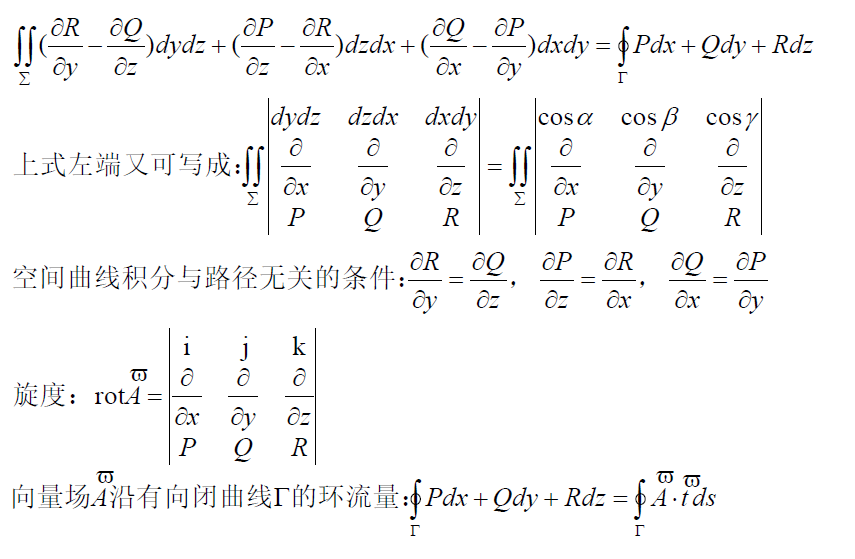 高等数学公式记不住那是因为你不经常用，收藏本帖记一辈子！