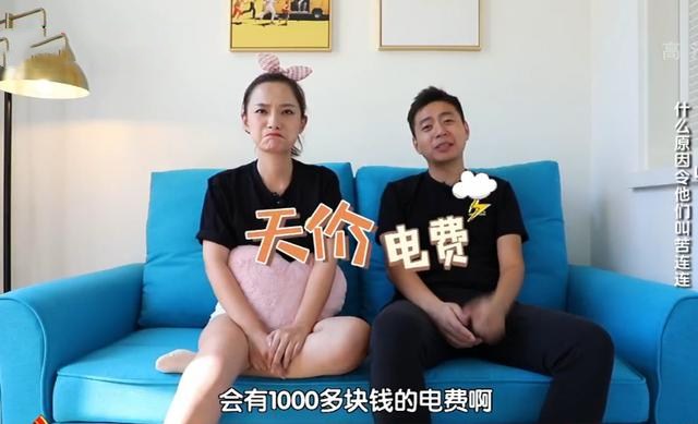 别人羡慕的房子，夫妻却全年拉窗帘不敢见光，改造后电费省近2万