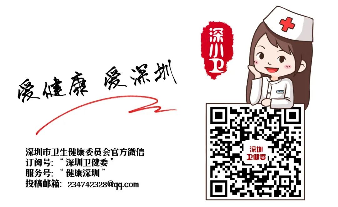 体检可刷医保！强制“社畜”休假！深圳将出台最硬核“健康基本法”