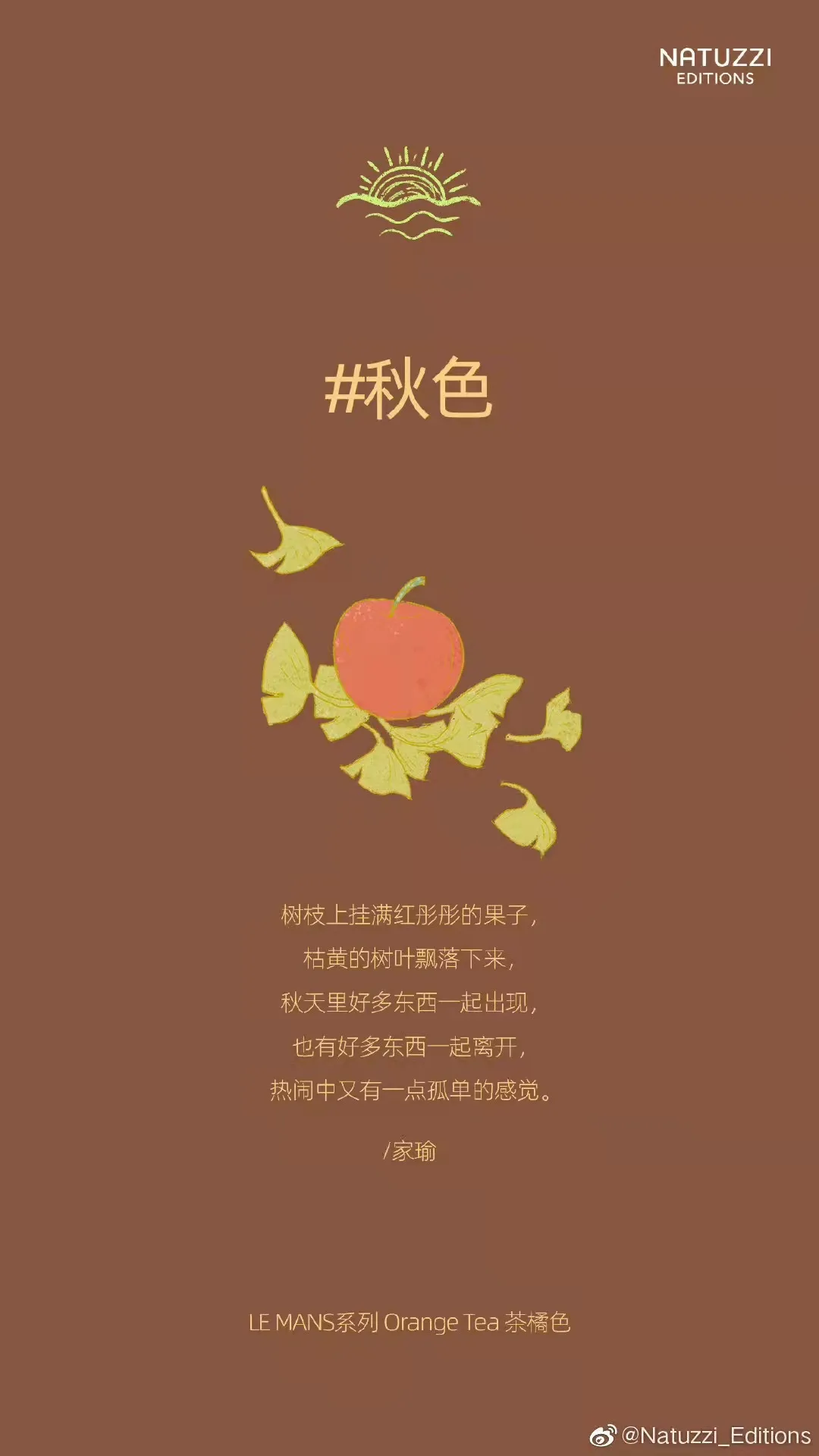 这个家具品牌的文案,充满童真和想象力