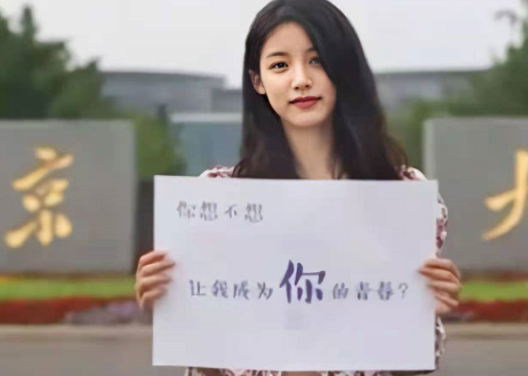 福建师范大学“招生简章”火了，男生阳光又帅气，网友：很有诚意