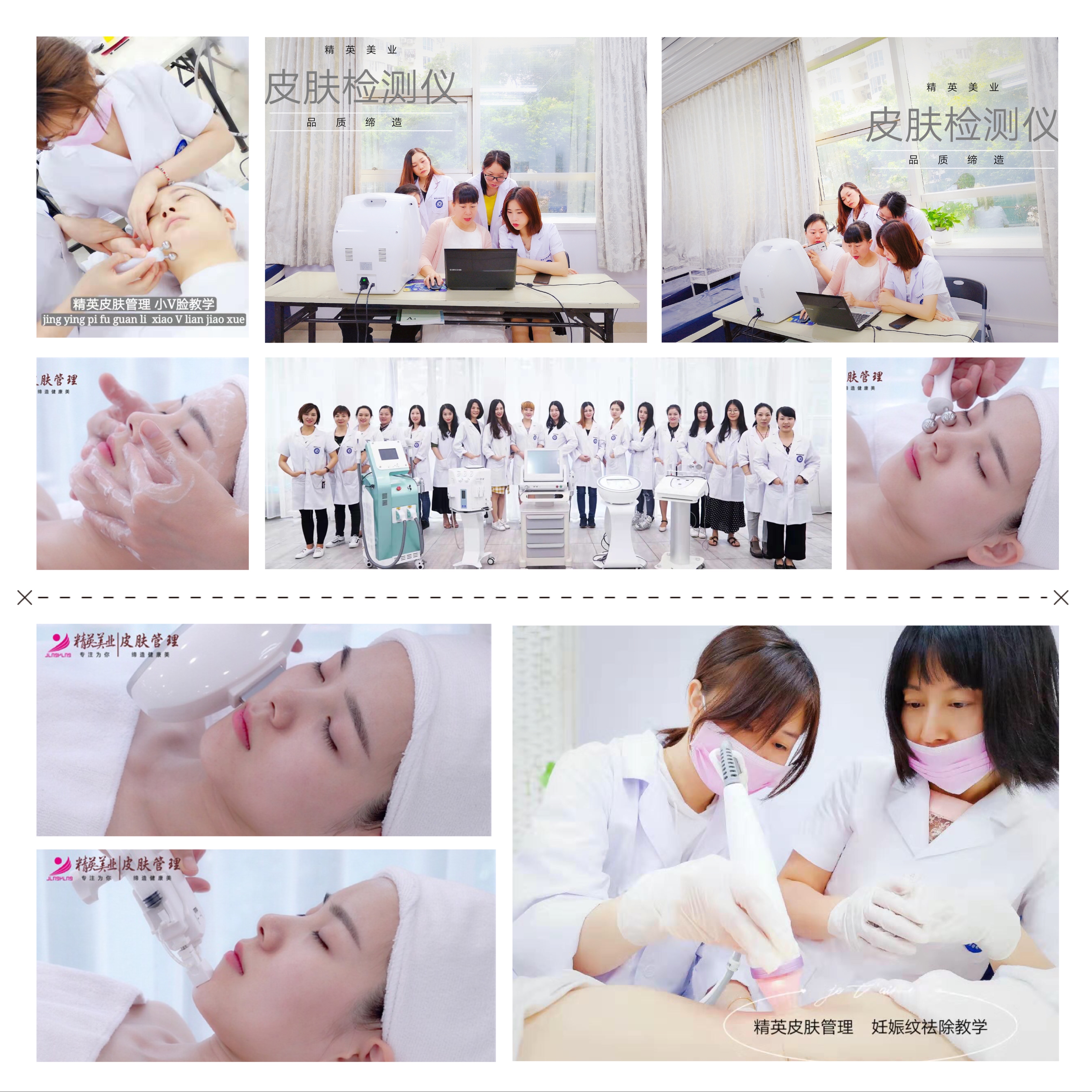 不同年龄段出现的皮肤问题和解决方案，精英皮肤管理学校干货来啦