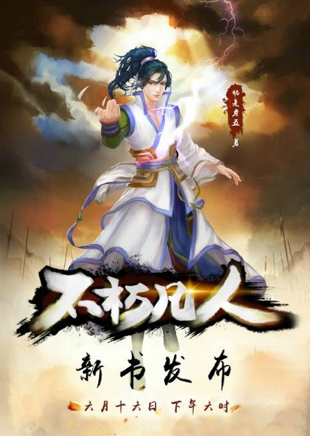 起点小说排行榜（起点排名前20的完本小说）