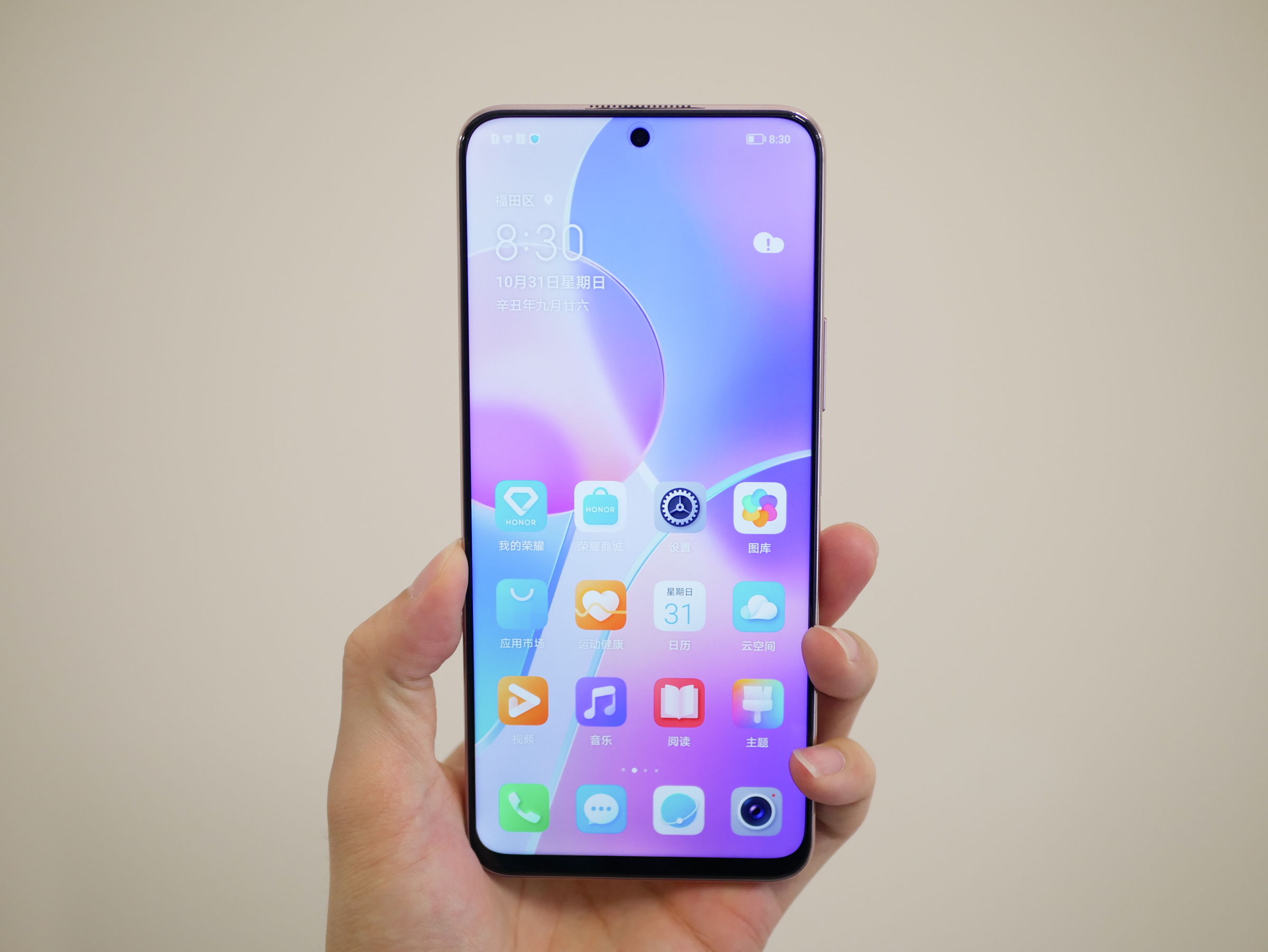 荣耀X30i首发体验：最轻薄的千元机！1399起，荣耀真正的实力？