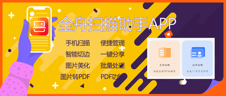 零基础也能制作出有趣的GIF动图