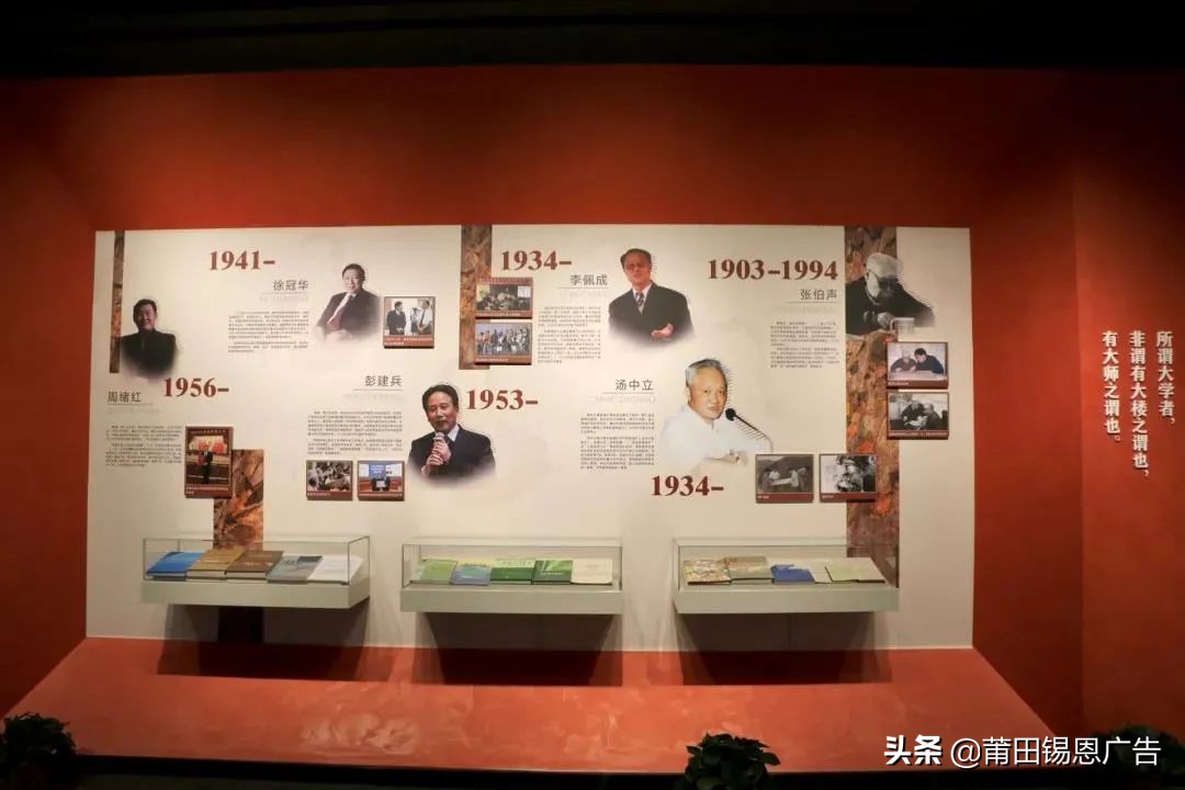 知名高校校史馆设计方案大放送，借鉴