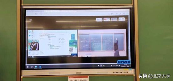 学在全球！看北京大学线上教学“十八招”
