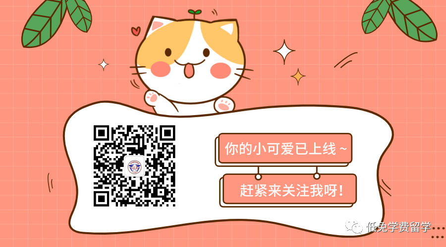德国留学条件,德国留学条件和费用