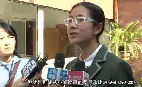 高考状元名字（各个省份的高考状元家庭背景公开）