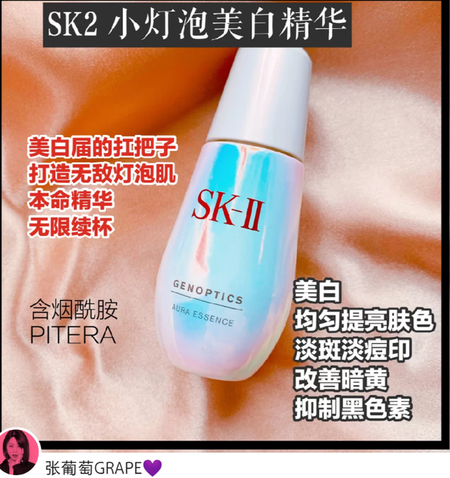 那些单用就很不错，组合起来更是神仙CP的护肤品！混搭出奇迹