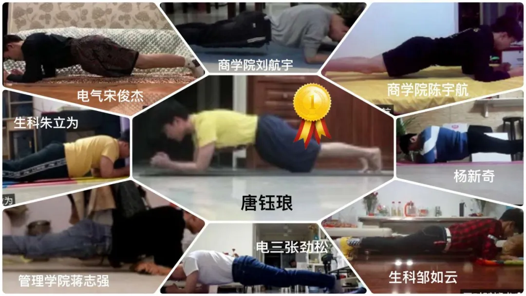 平板支撑没“赛”够？@山大学子，快来参加仰卧起坐大挑战！