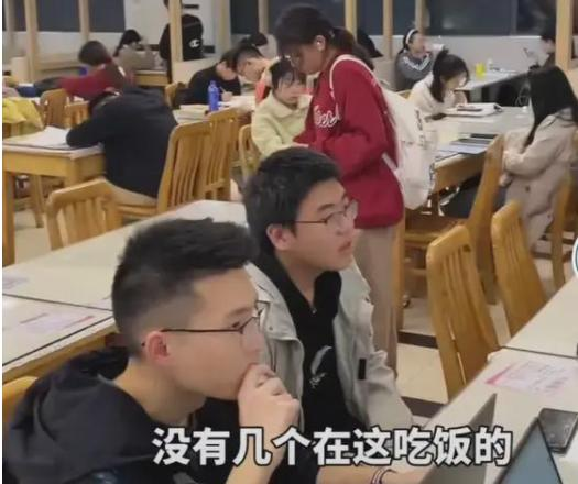 211高校学习氛围有多强？食堂吃出图书馆的感觉，饭菜都有书香味