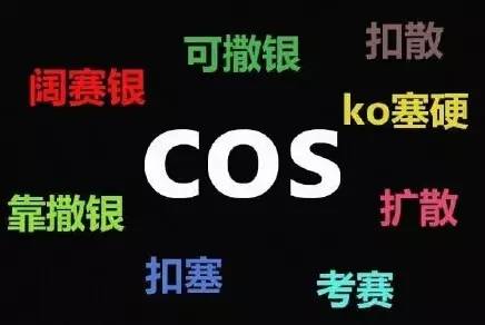 这些数学符号你的老师是怎么读的？有没有方言口音