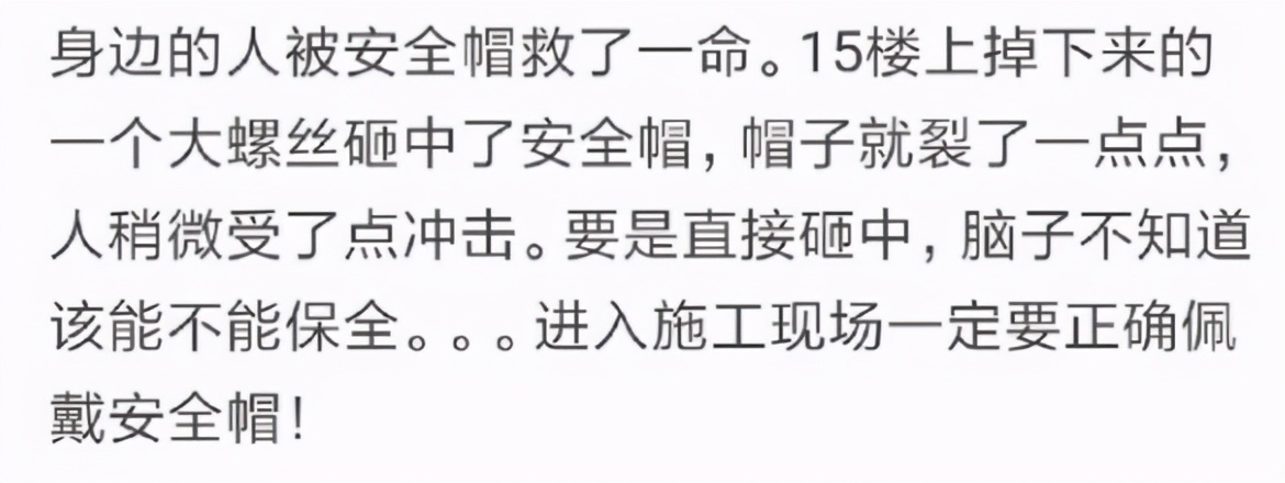 在工地，安全帽有黄色、红色、白色、蓝色，他们有什么不同？