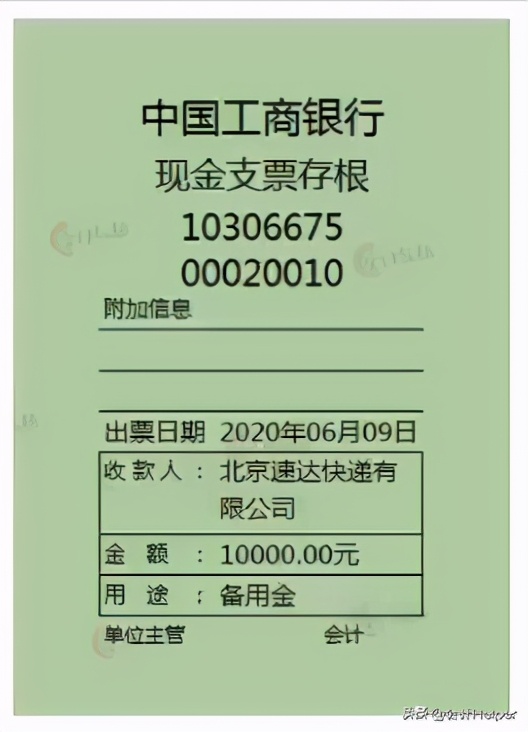 超详细快递行业会计实操业务解析，掌握让你告别加班