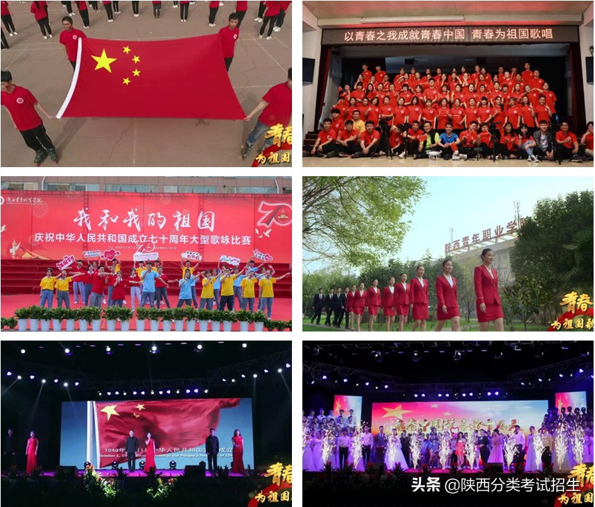 实事求是 朝气蓬勃 ‖ 陕西青年职业学院