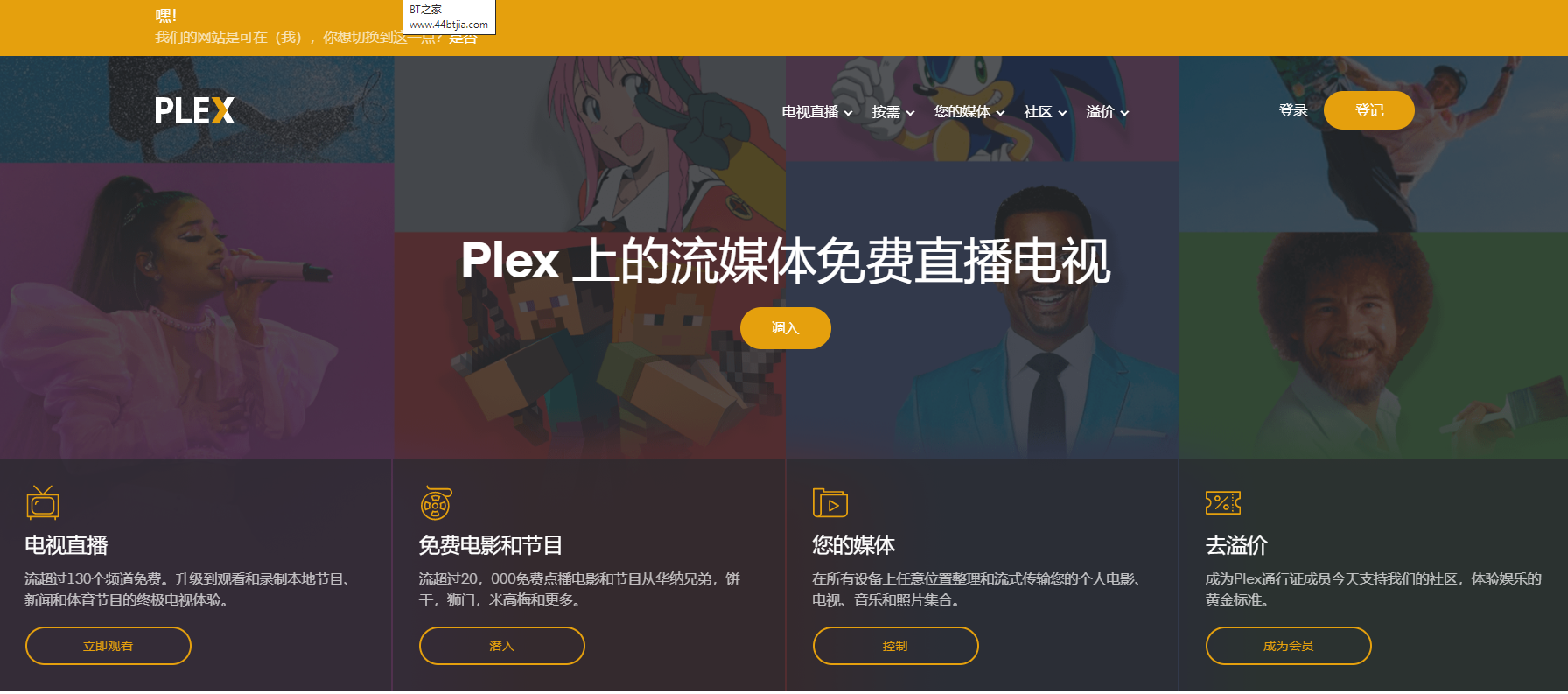 船長推薦：十二個史詩級視頻軟件