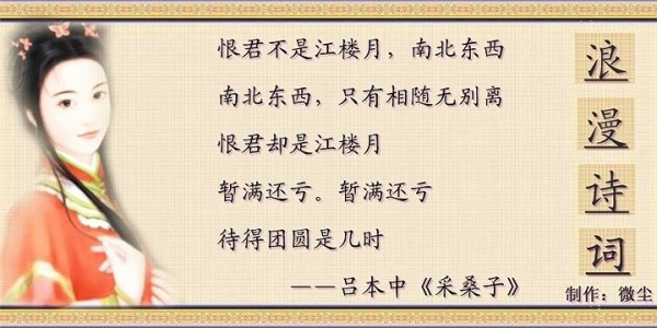 「浪漫诗词」那些曾经被感动的句子