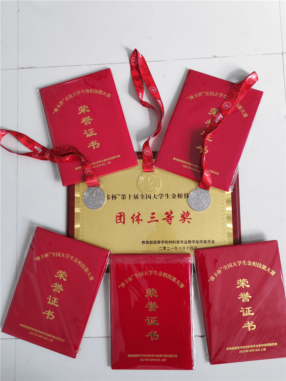 平顶山职业技术学院：让大赛为深化教学改革助力赋能