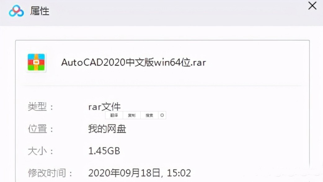 CAD绘图20版软件+14G视频教程+101个CAD插件，新人8天学会CAD绘图