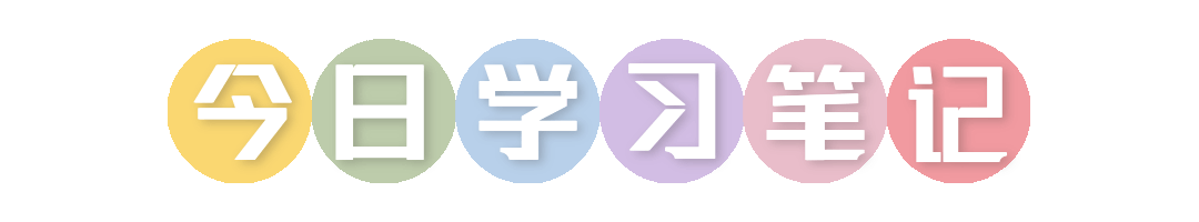 漫话金融｜校外培训机构预收费要实行银行托管！可什么是银行托管