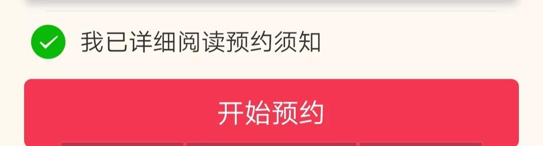 户口本首页是哪一张,户口本首页是哪一张图片
