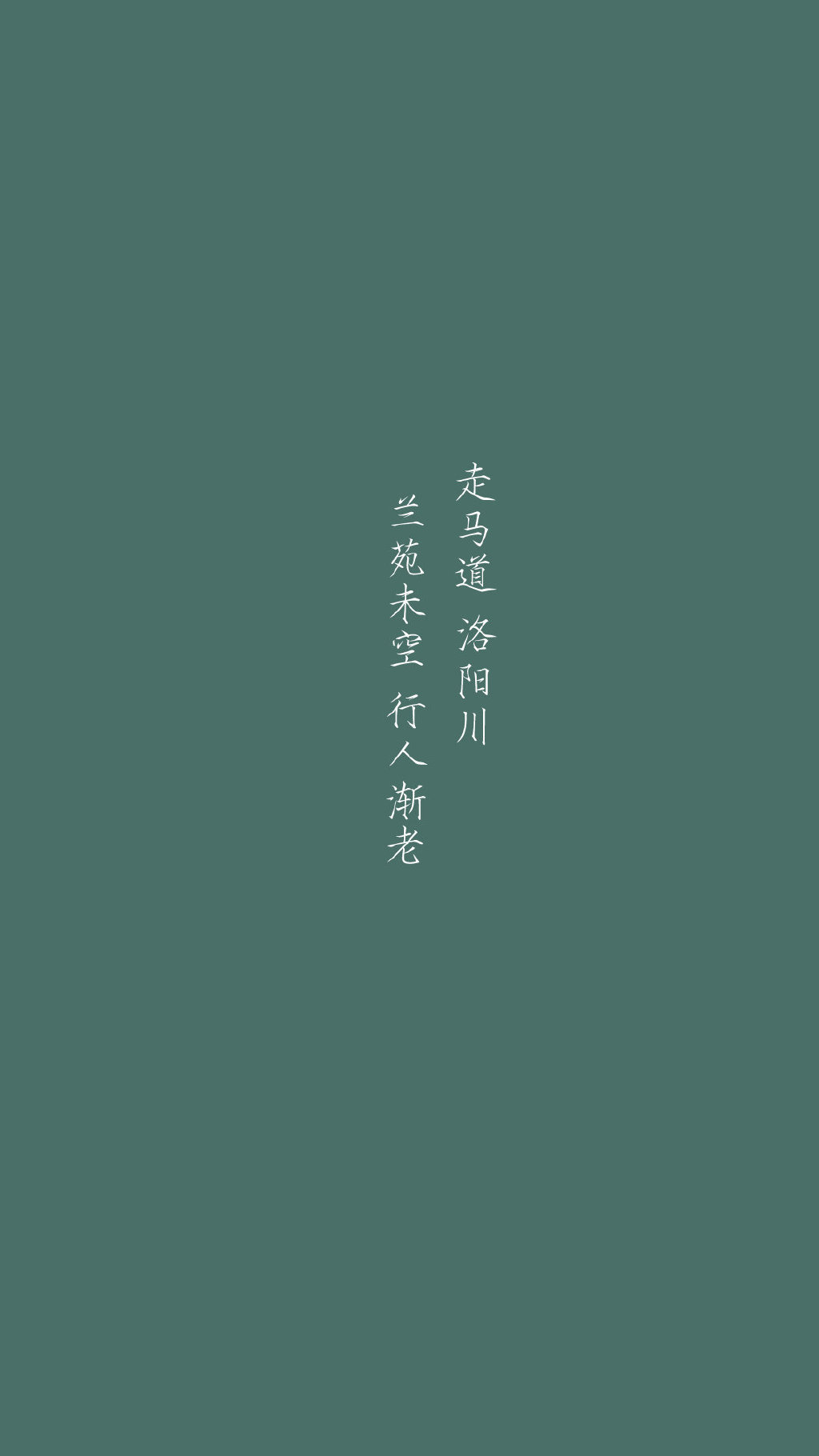 手机文字壁纸「priest」经典语录“你身上有光，我抓来看看”