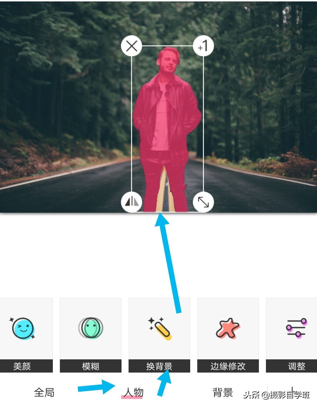 图片怎么换背景(教你两招) - 赤虎壹号