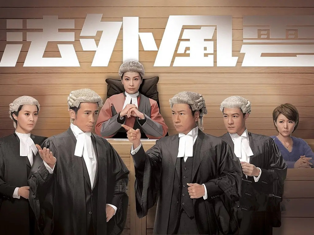 看过《精英律师》后,想起好多经典的tvb律政剧,你看过几部?