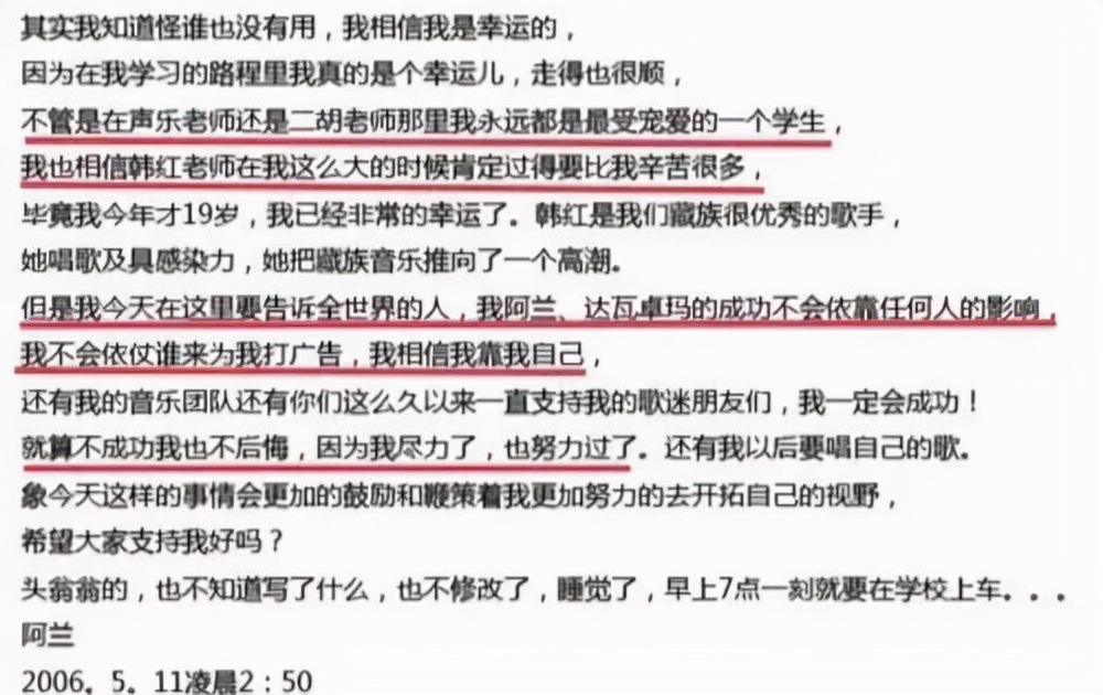 假唱被揭穿的10位艺人，一个比一个敷衍，有人倒拿话筒唱完整首歌