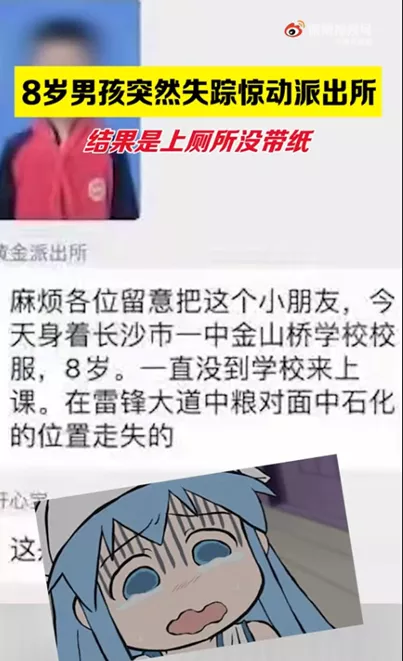 海底捞将关停300家门店：苦果只能自己咽！【三分钟法治新闻全知道】