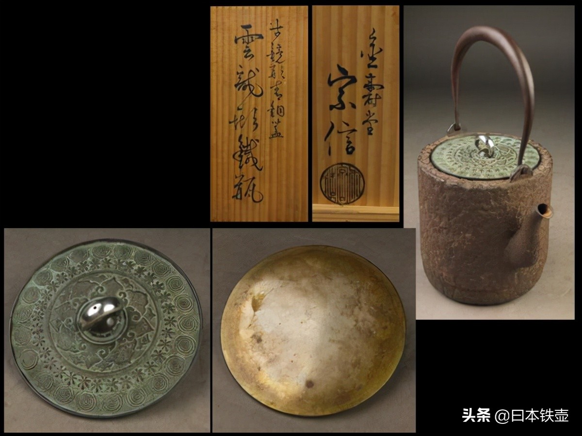 京都铁壶堂口目录及作品（非常难得）