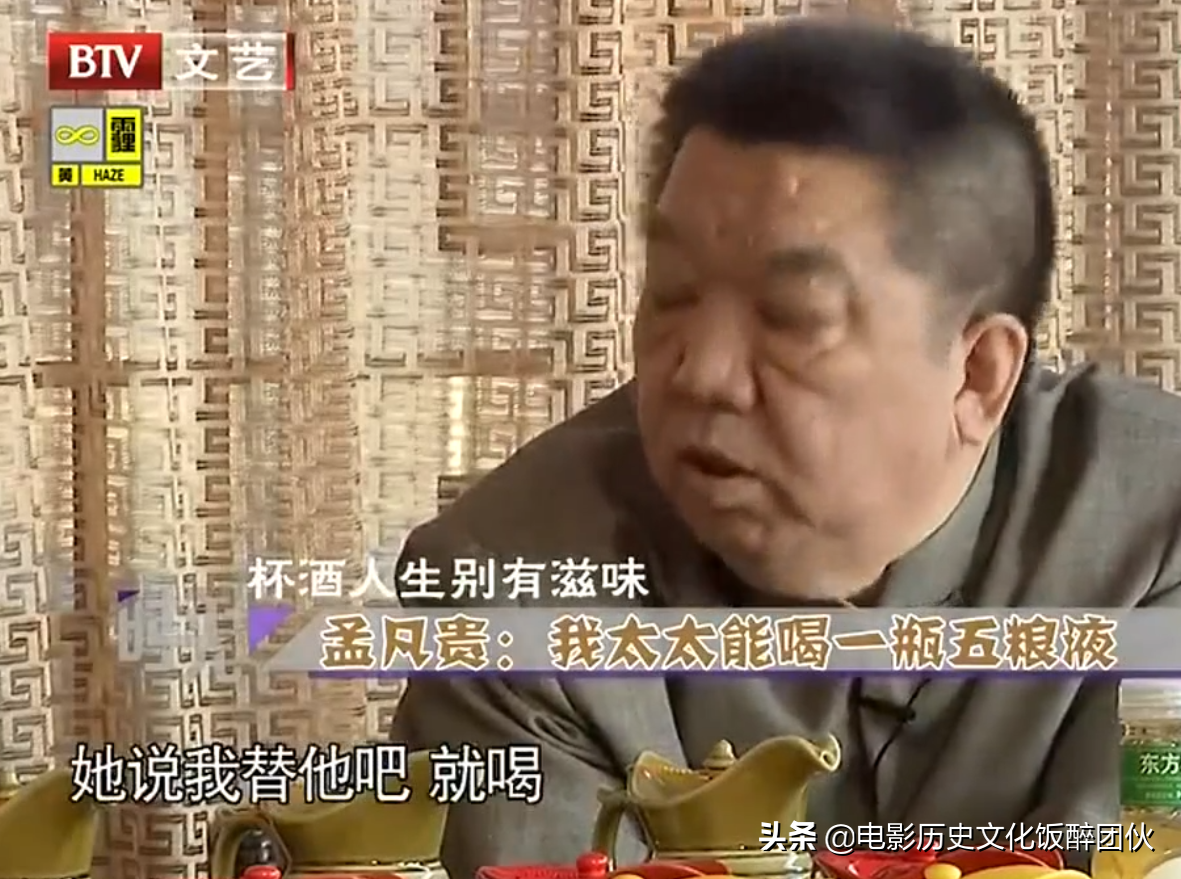 京城“飯醉”夫妻檔，孟凡貴他們兩口子都是酒仙，妻子實力擋酒