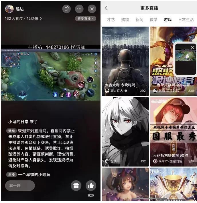 隐藏彩蛋！新版朋友圈可以开放给1万人了